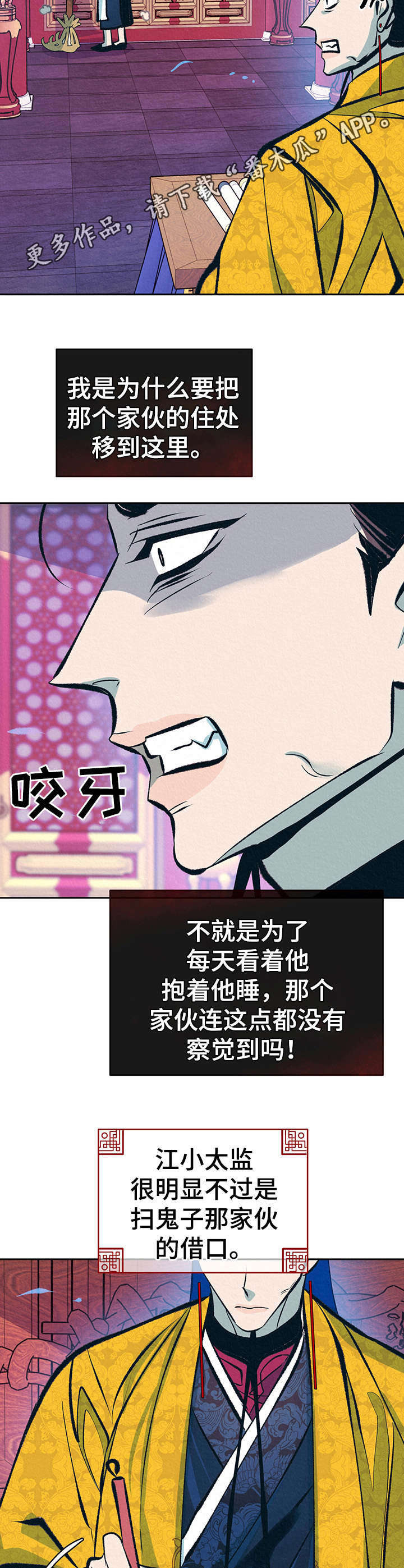 第22话6