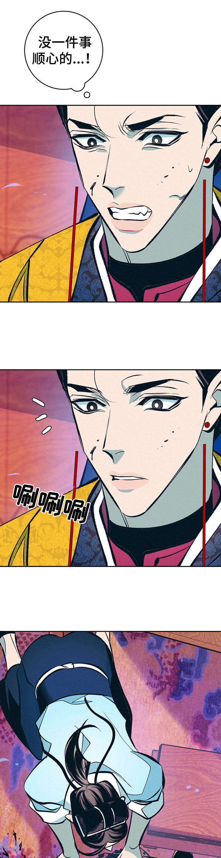 第22话8