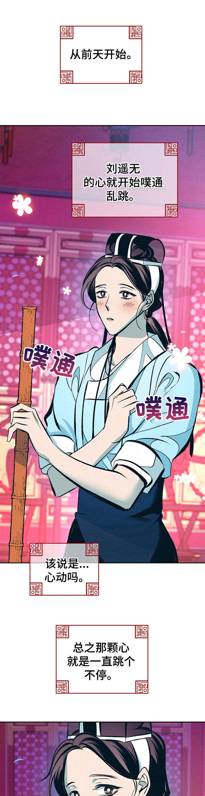 第21话0