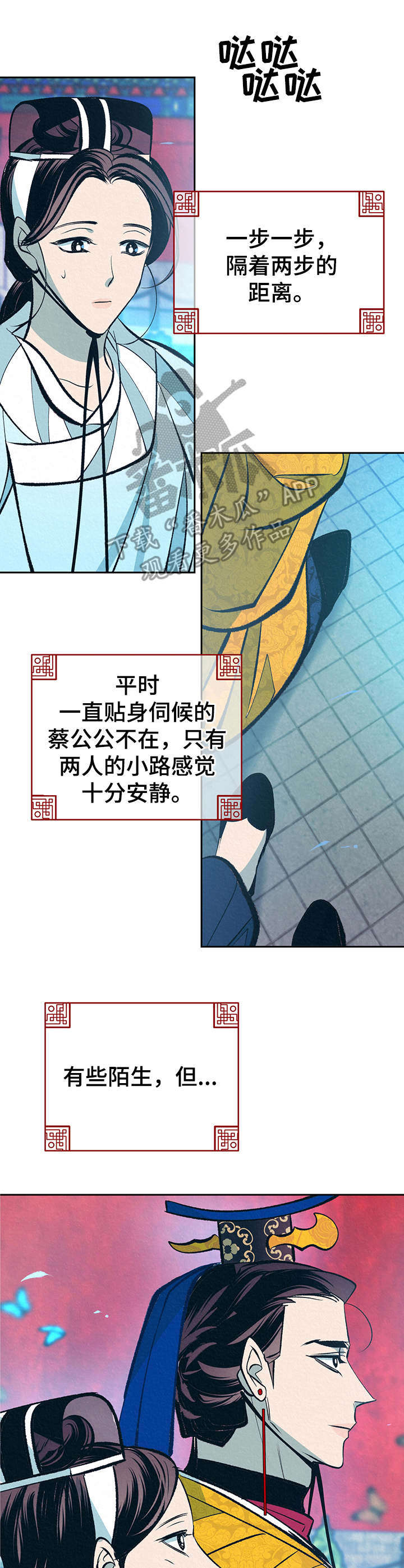 第21话3