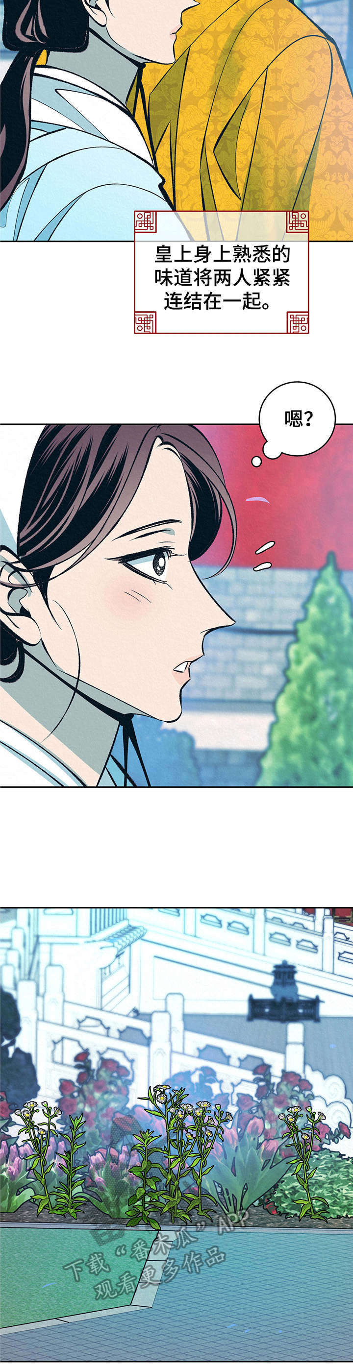 第21话4