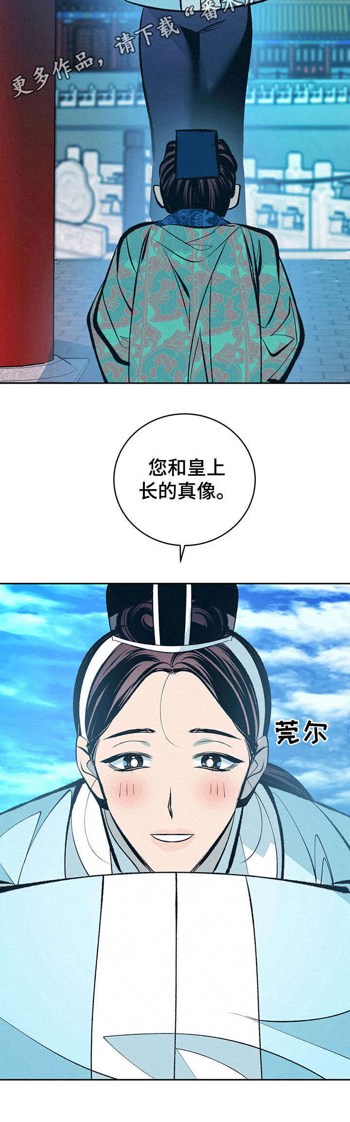 第20话11