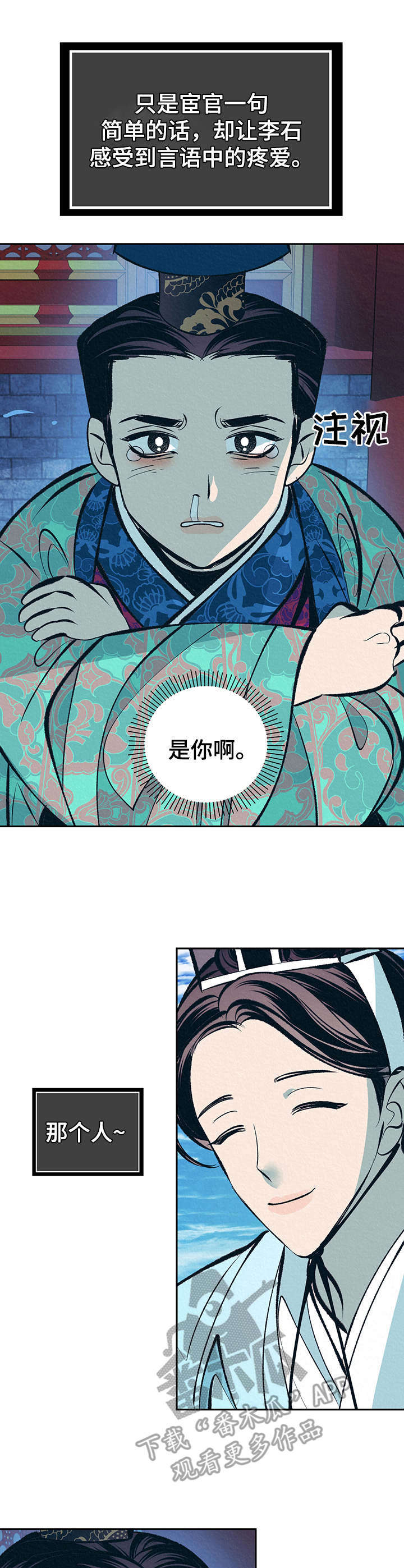 第20话12