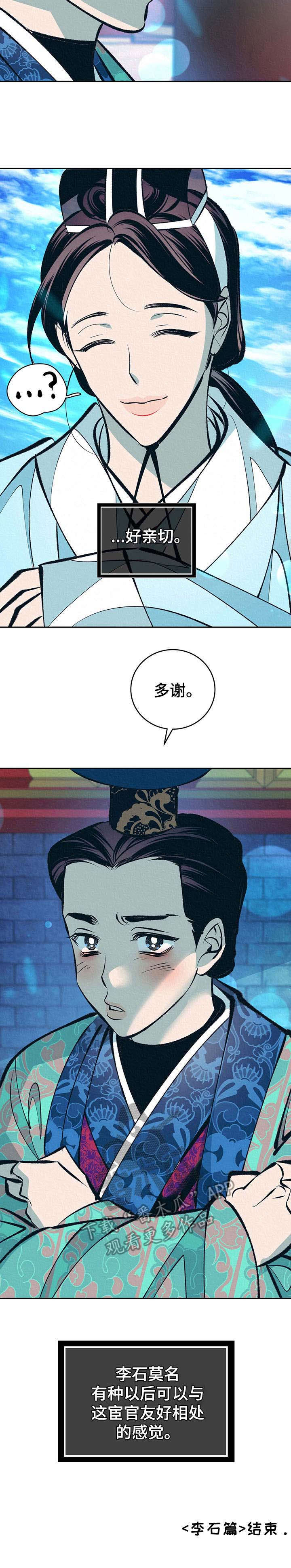 第20话15