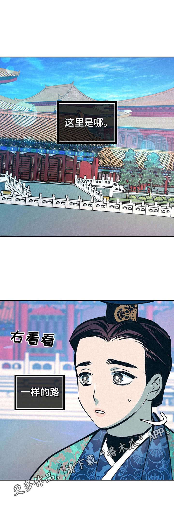 第20话7