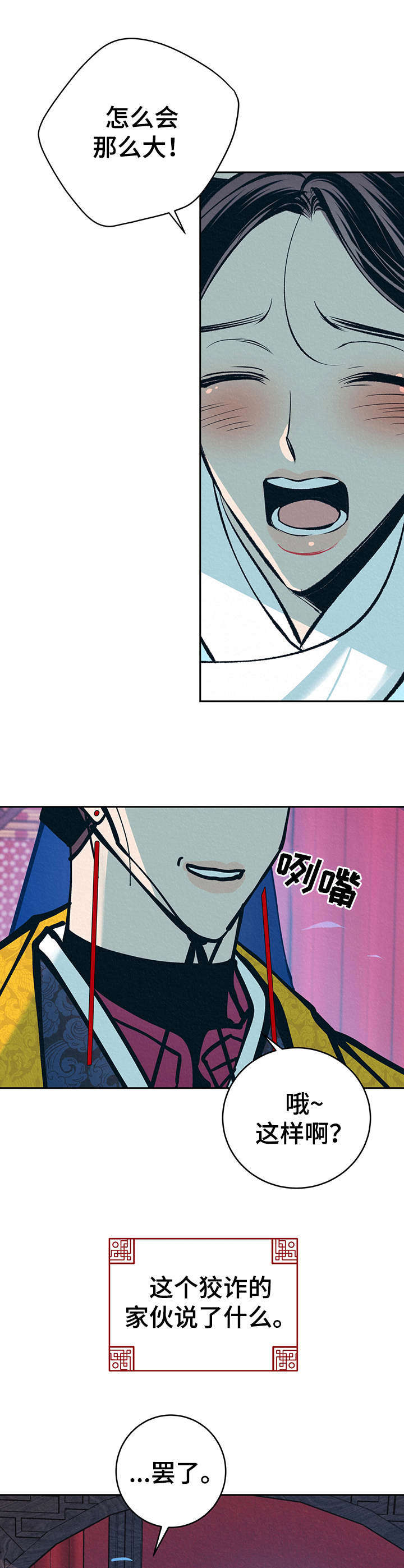 第19话0