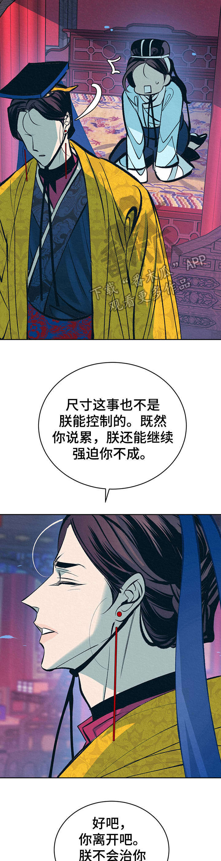 第19话1