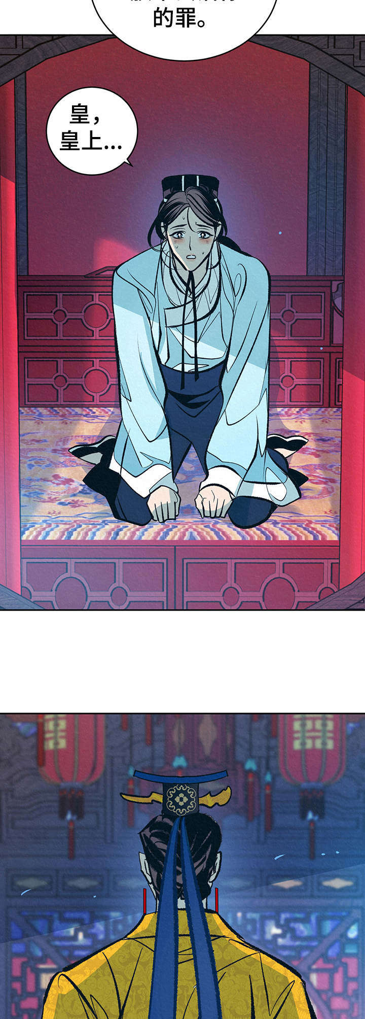 第19话2