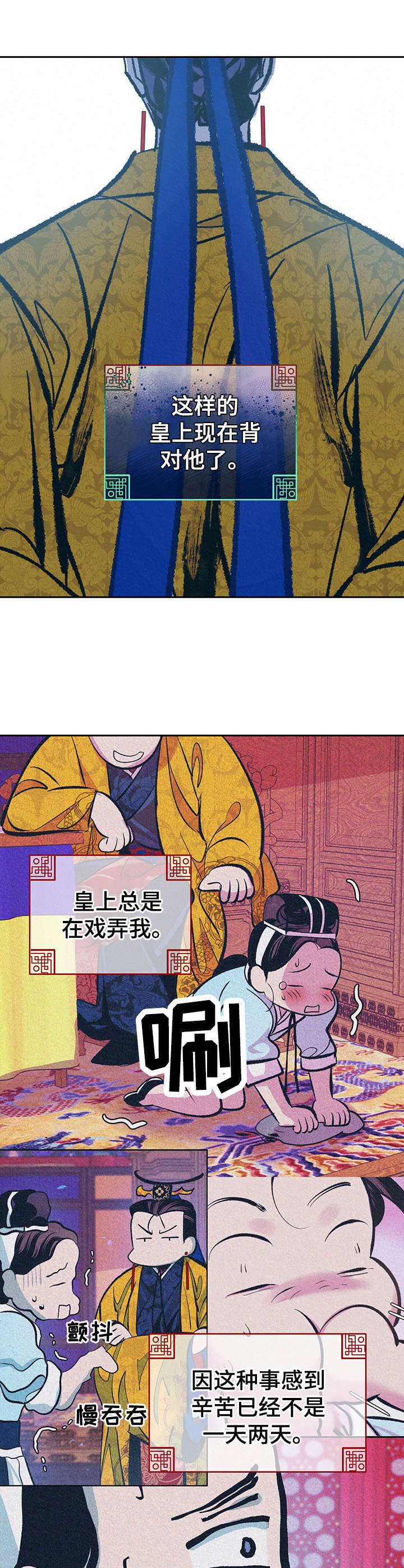 第19话4