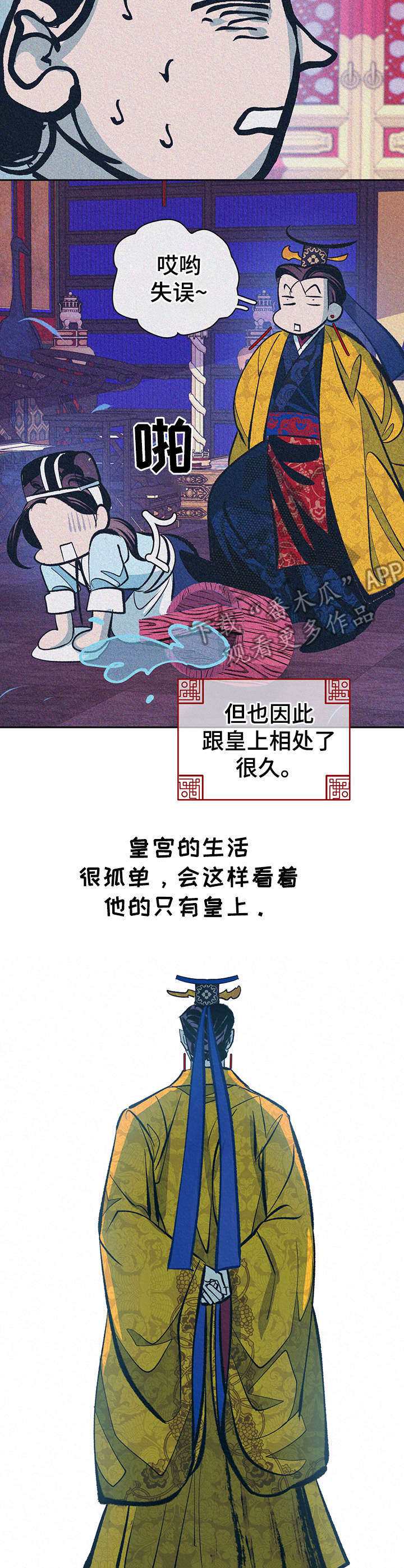第19话5