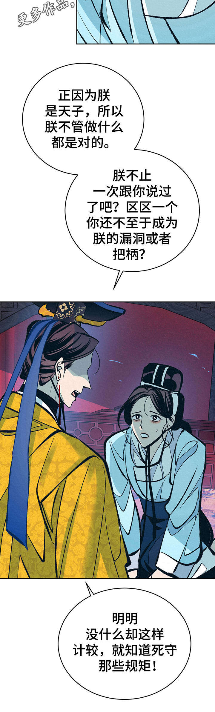 第18话11