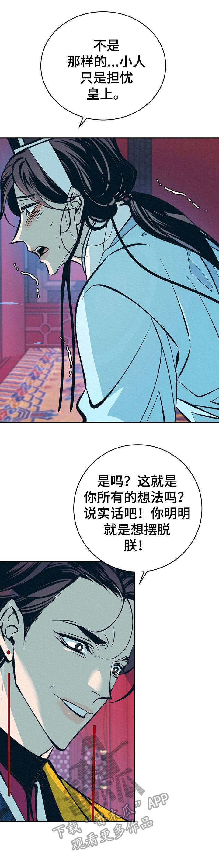 第18话12