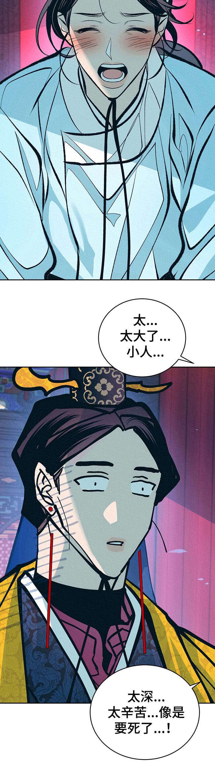 第18话15