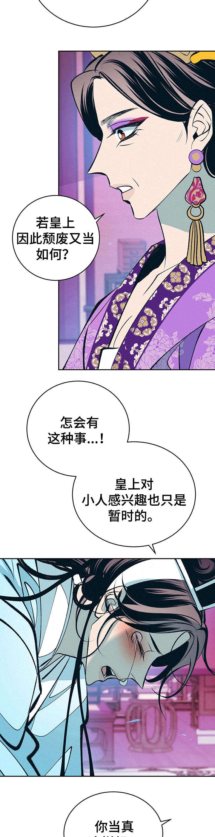 第18话2