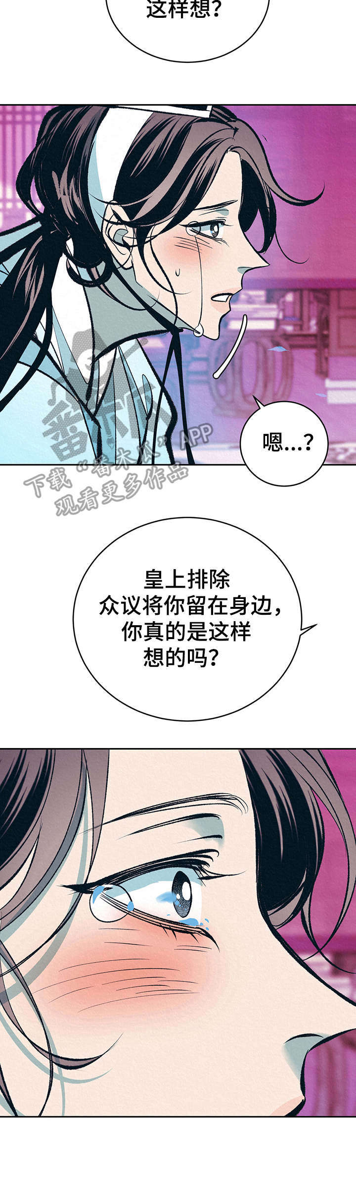 第18话3