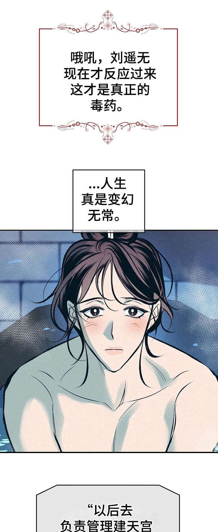 第17话0