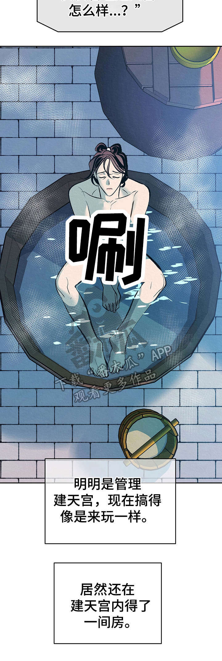 第17话1