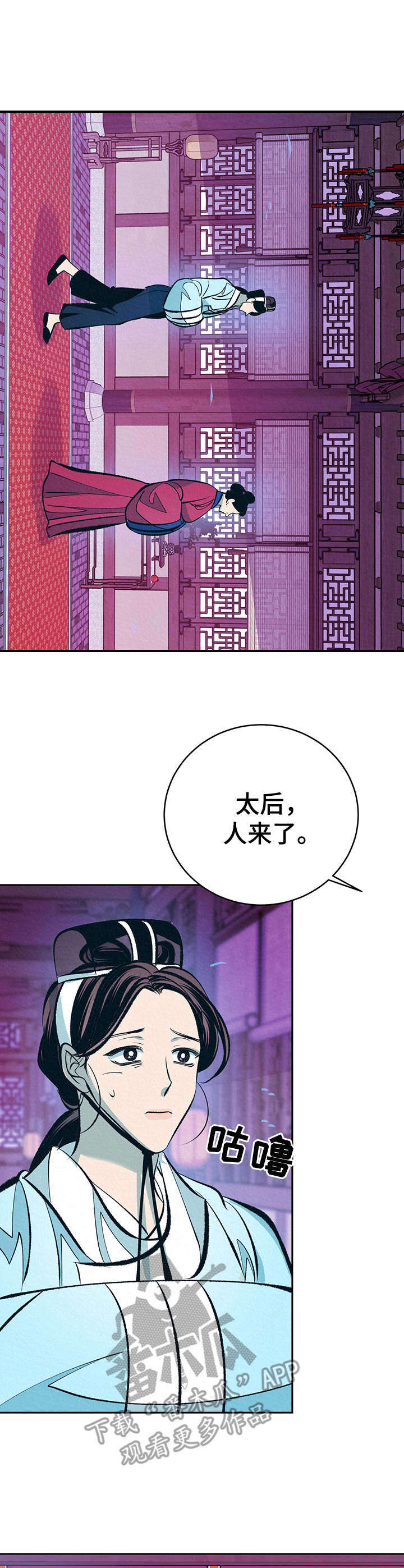 第17话10