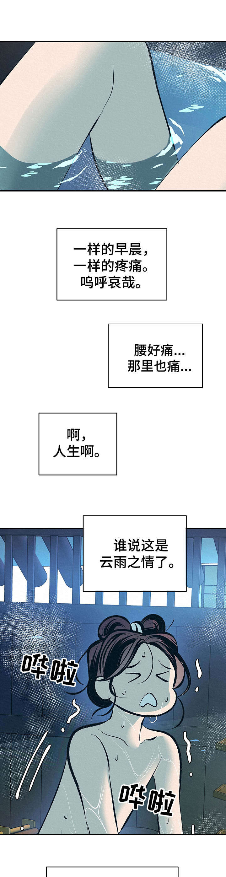 第17话2