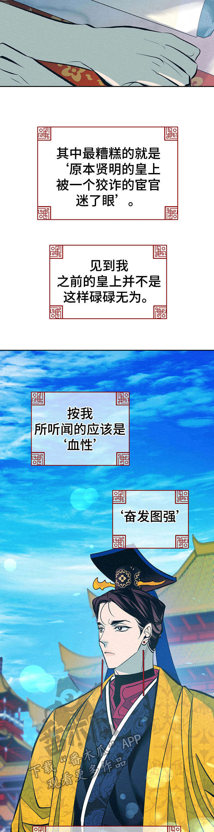 第17话6