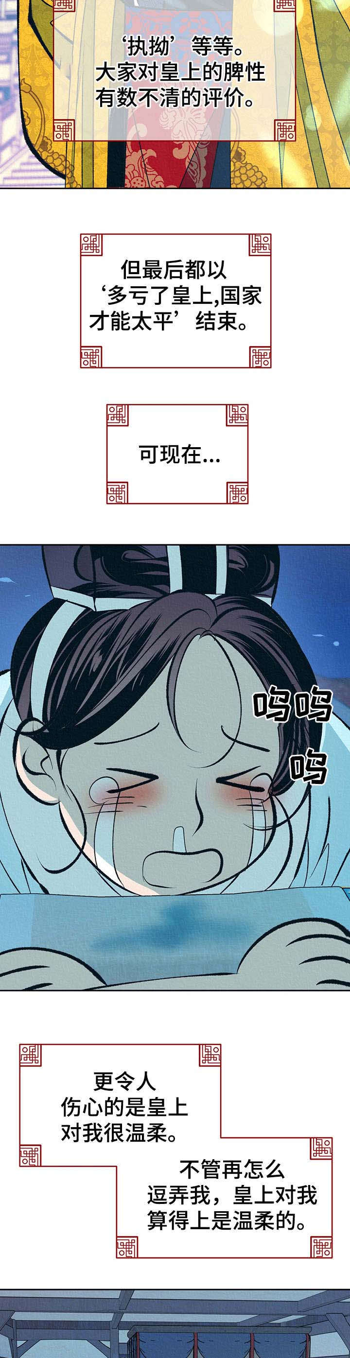 第17话7