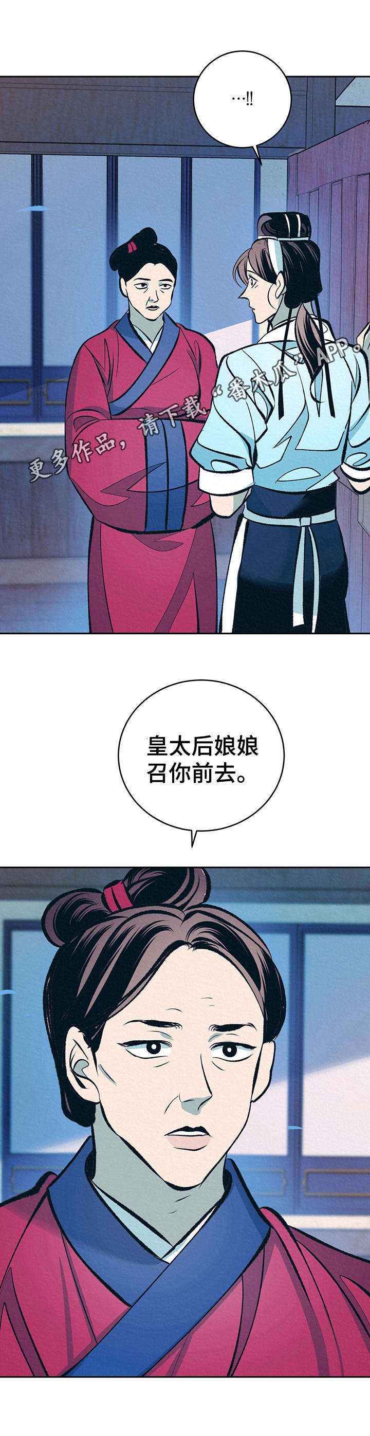 第17话9