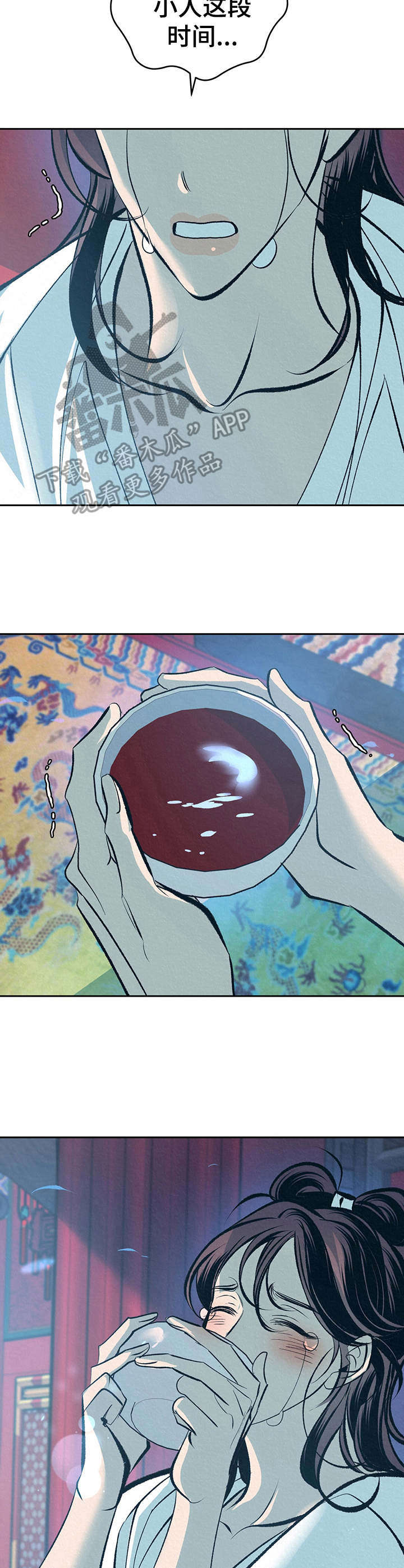 第16话1