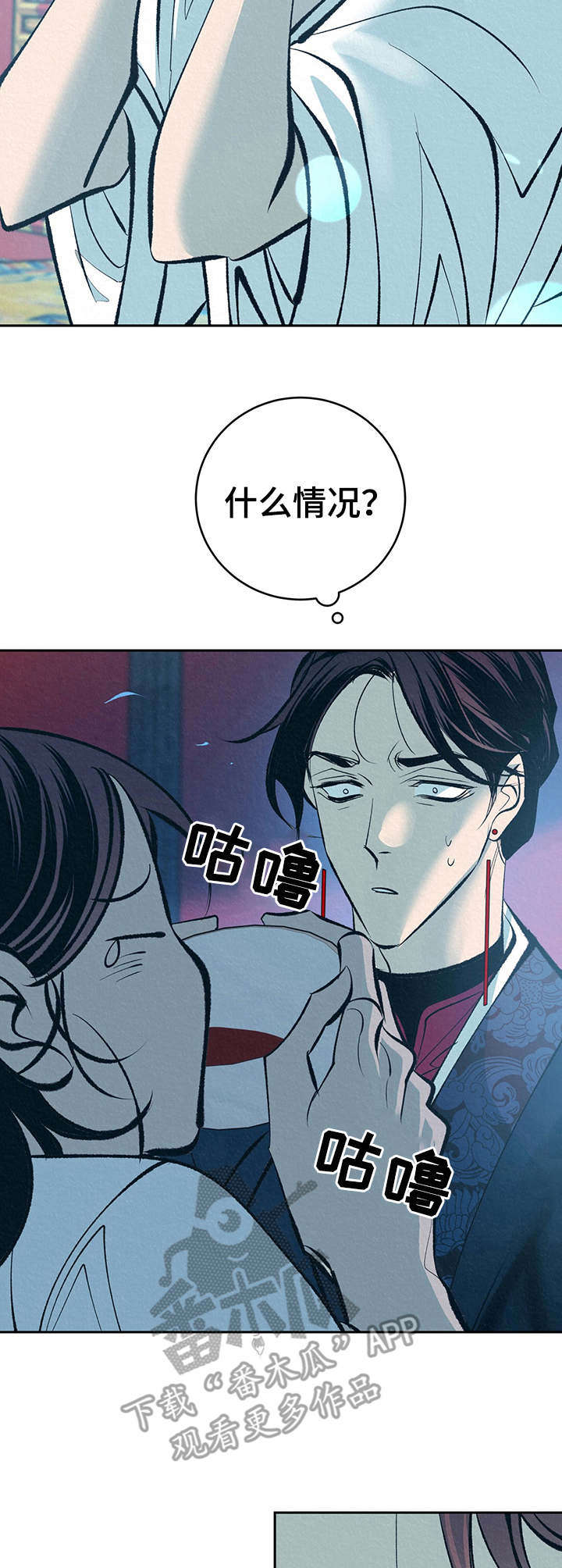 第16话2