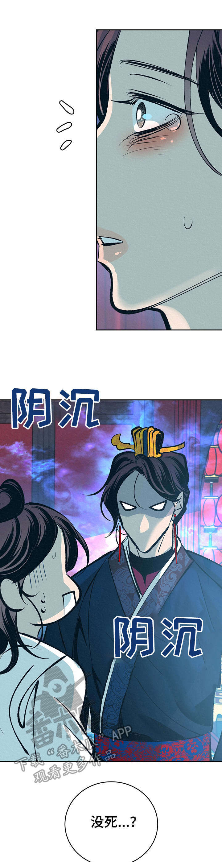 第16话4