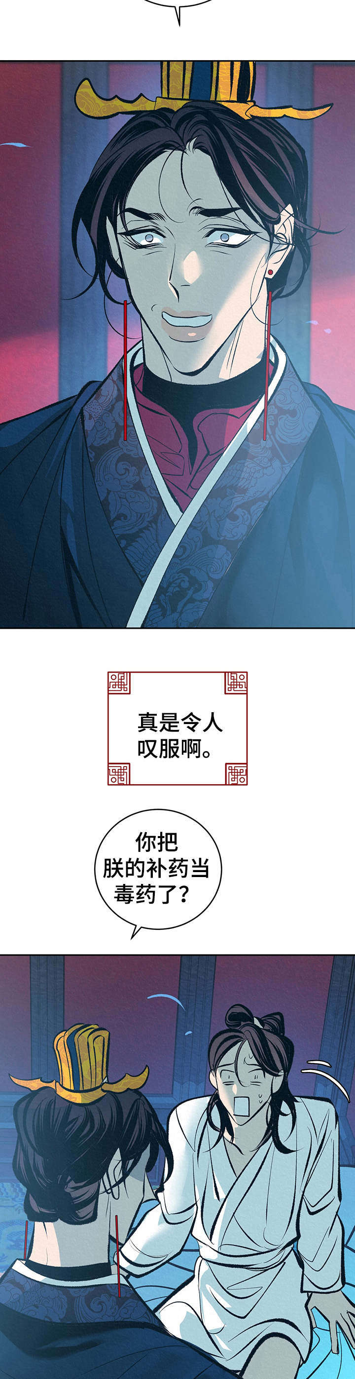 第16话5