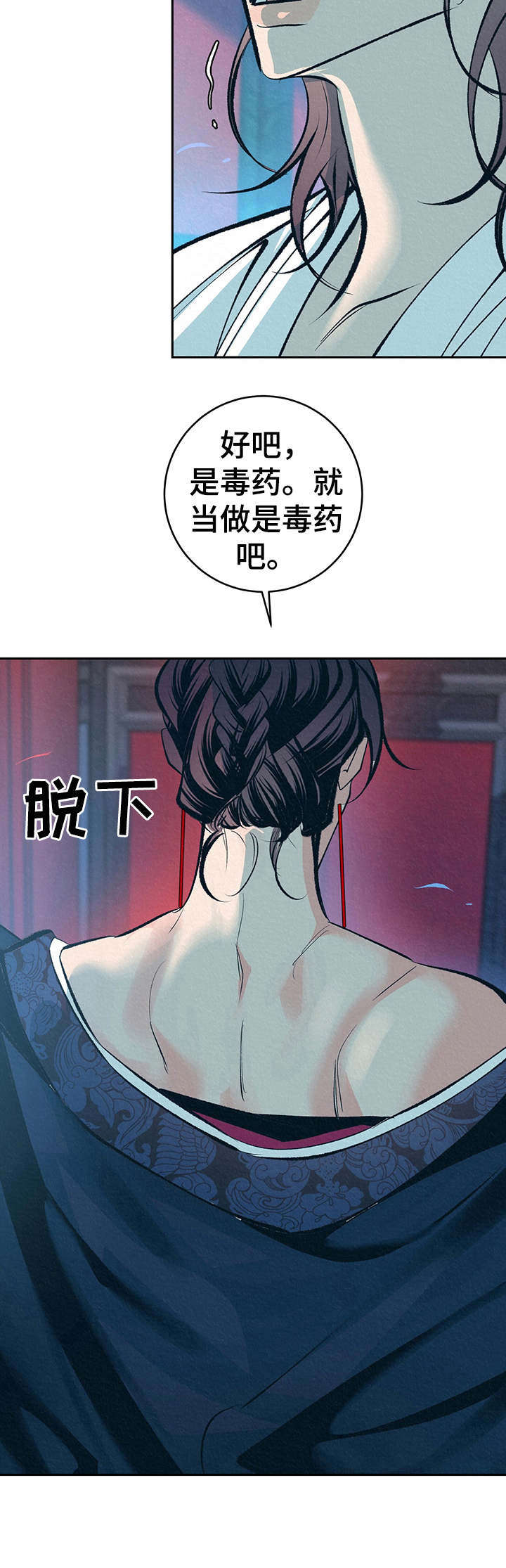 第16话7