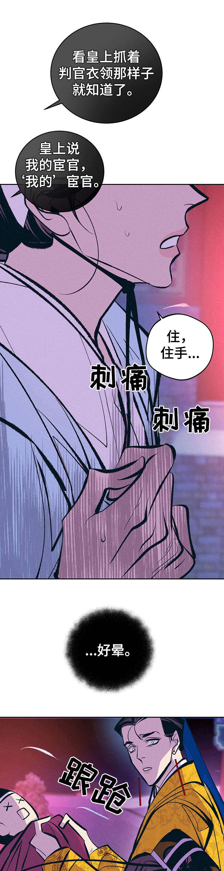 第15话0