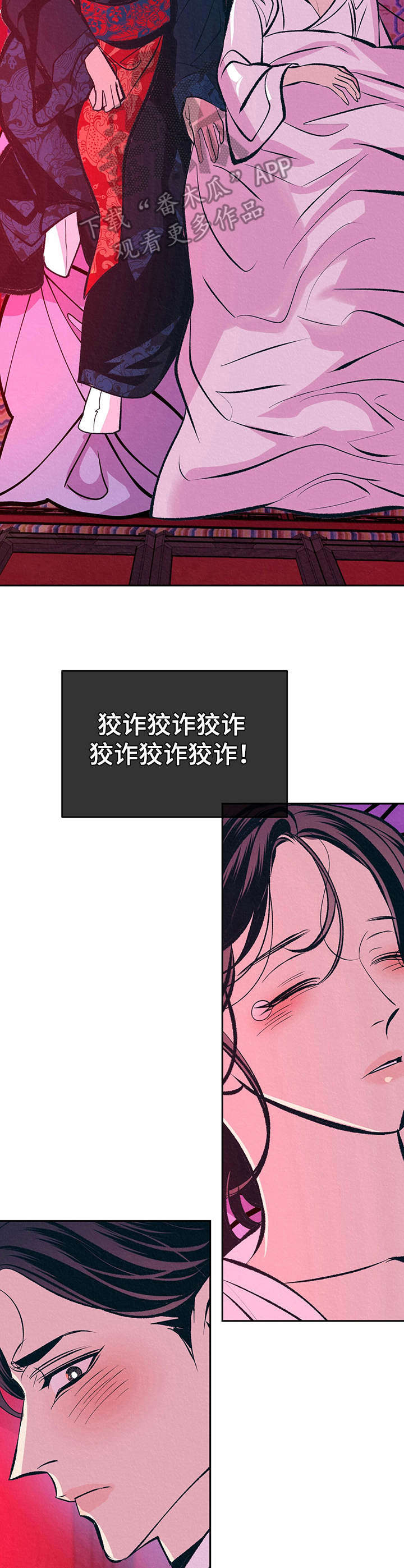第15话10