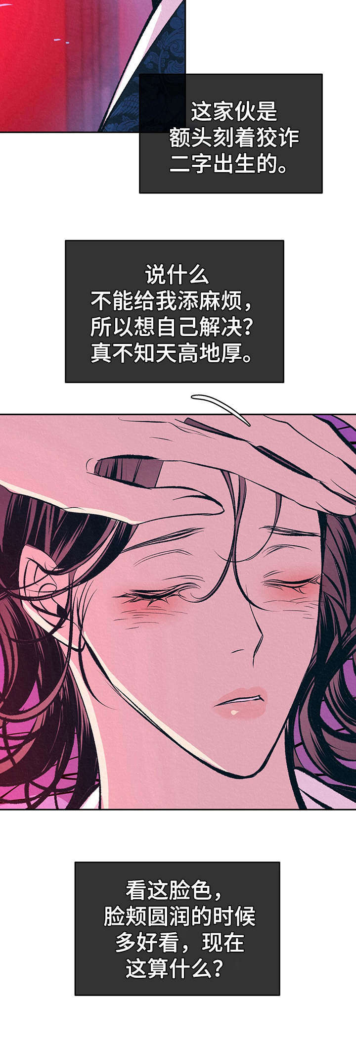 第15话11