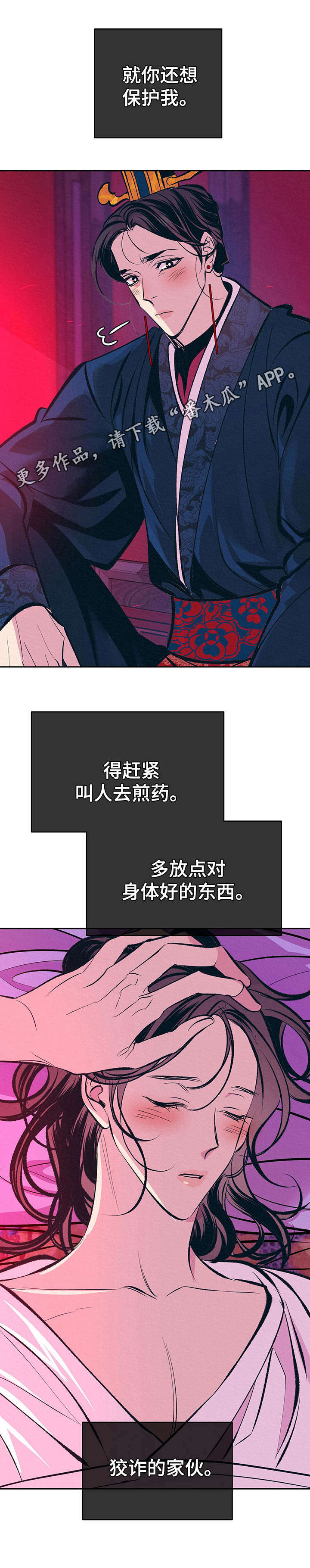 第15话12