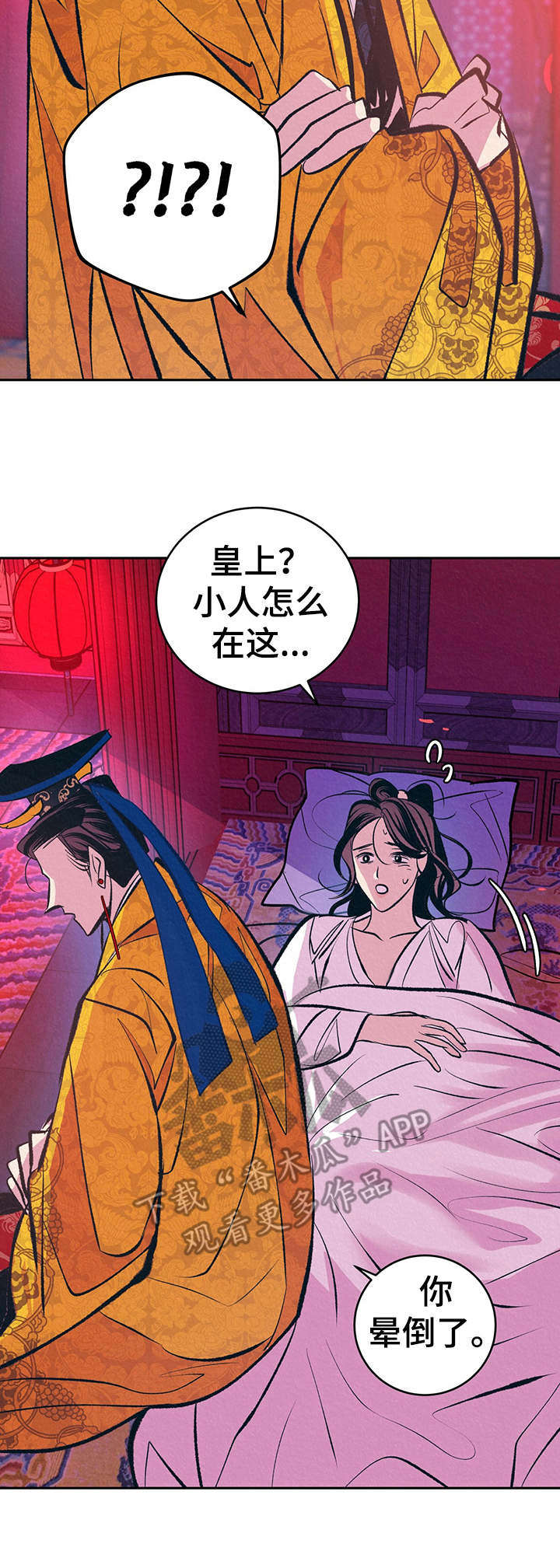 第15话3