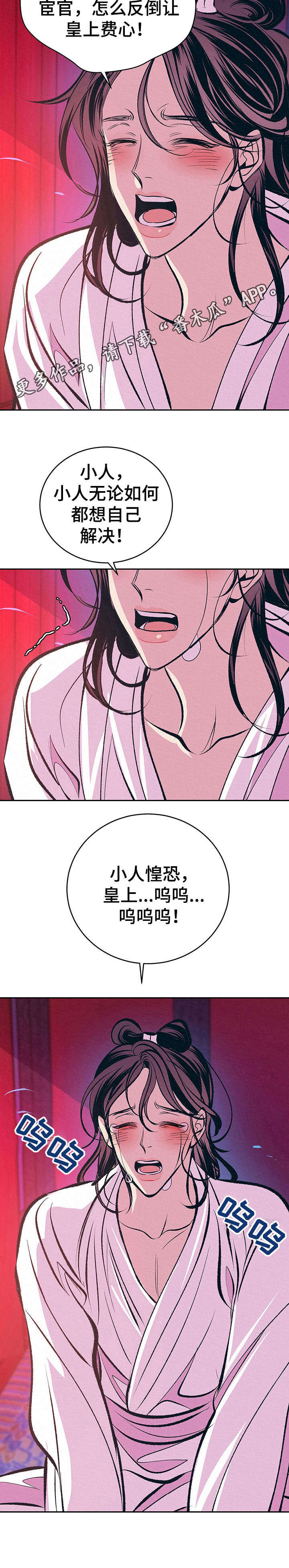 第15话7