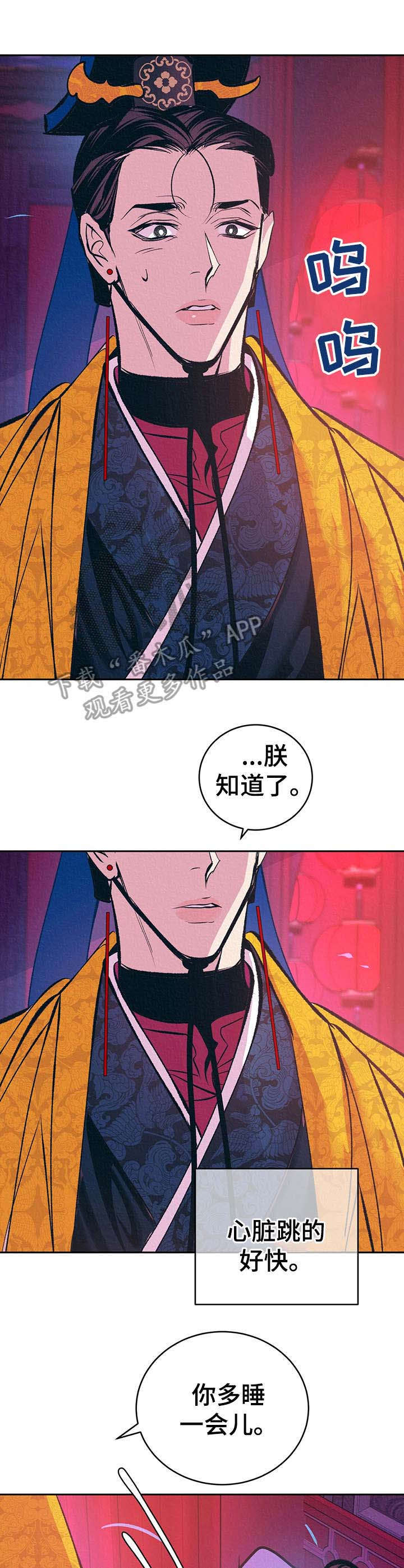 第15话8