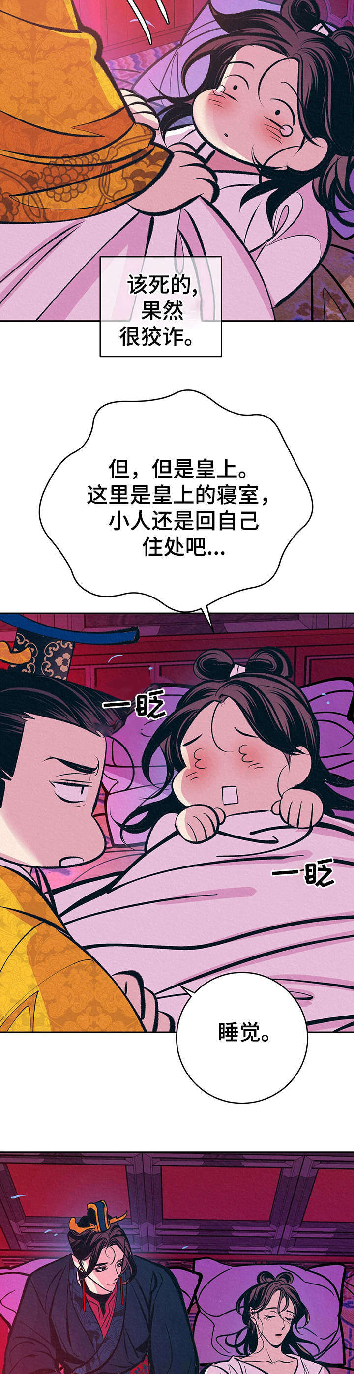 第15话9