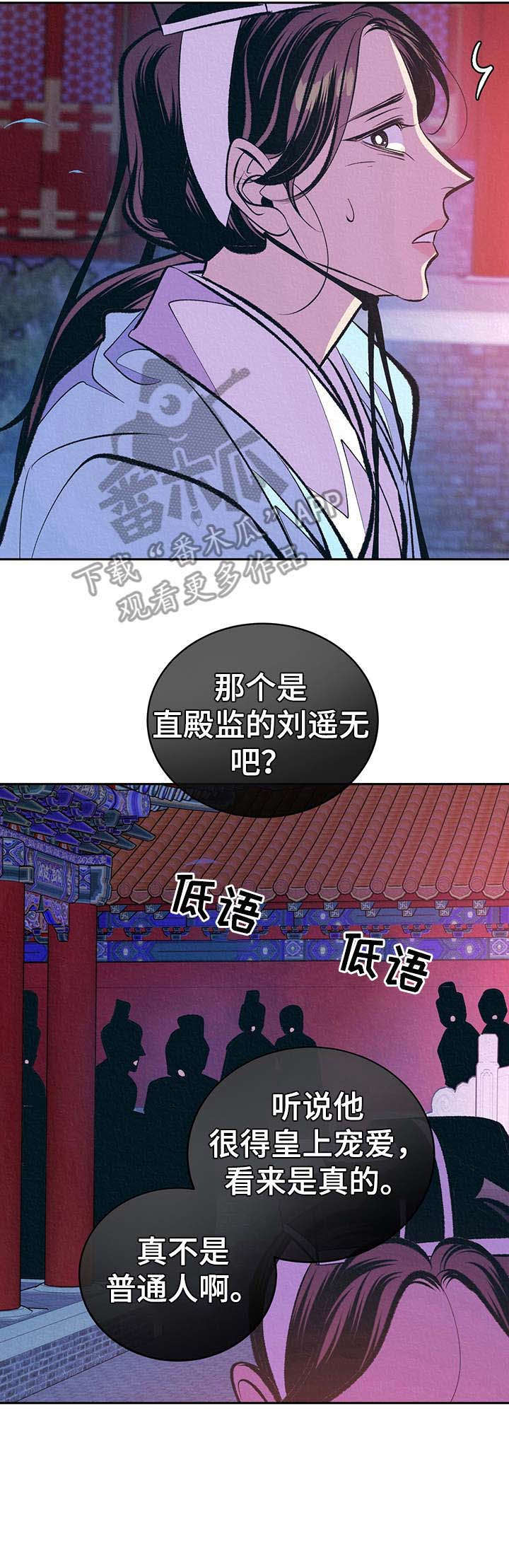 第14话15
