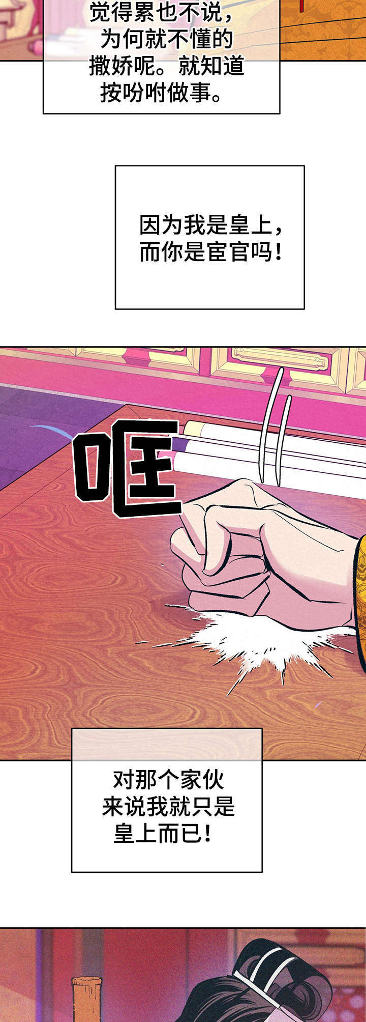 第14话2