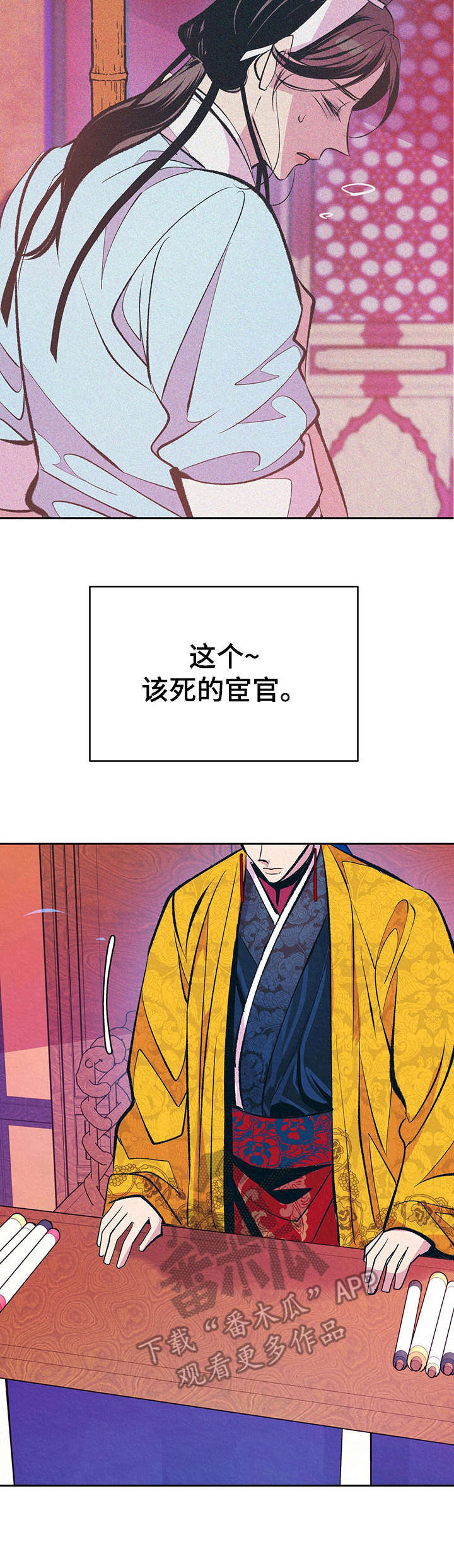 第14话3