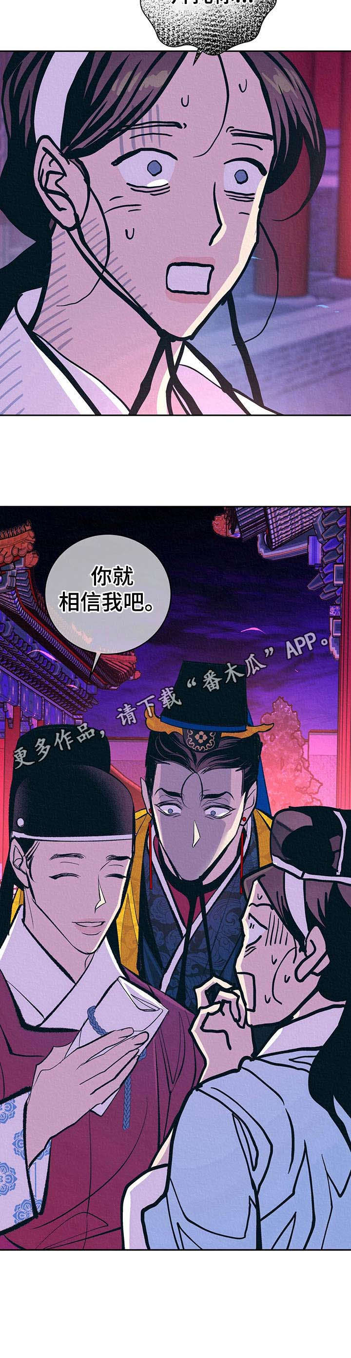 第14话7