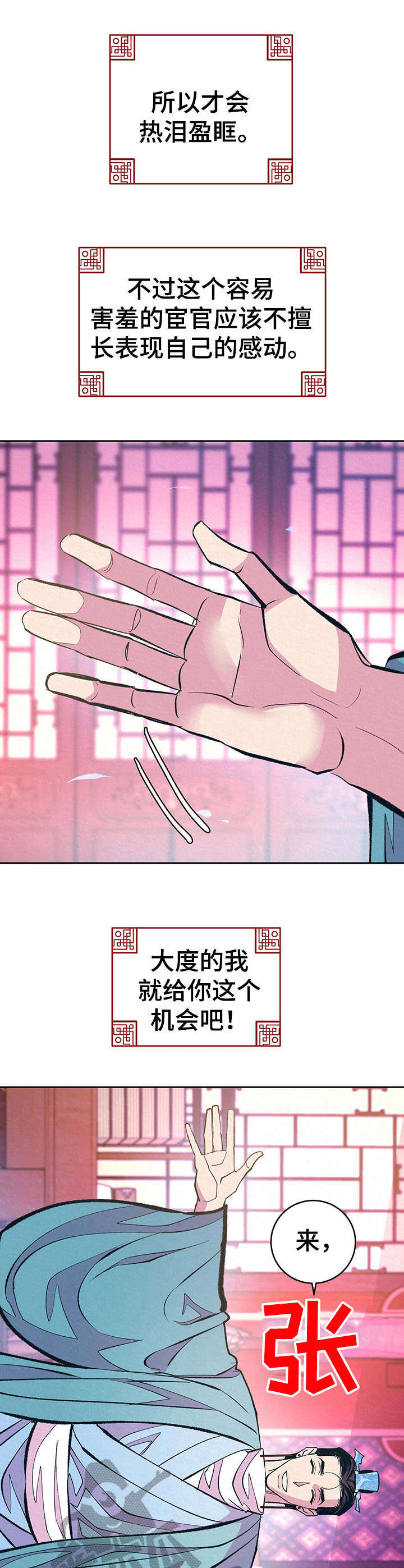 第13话0