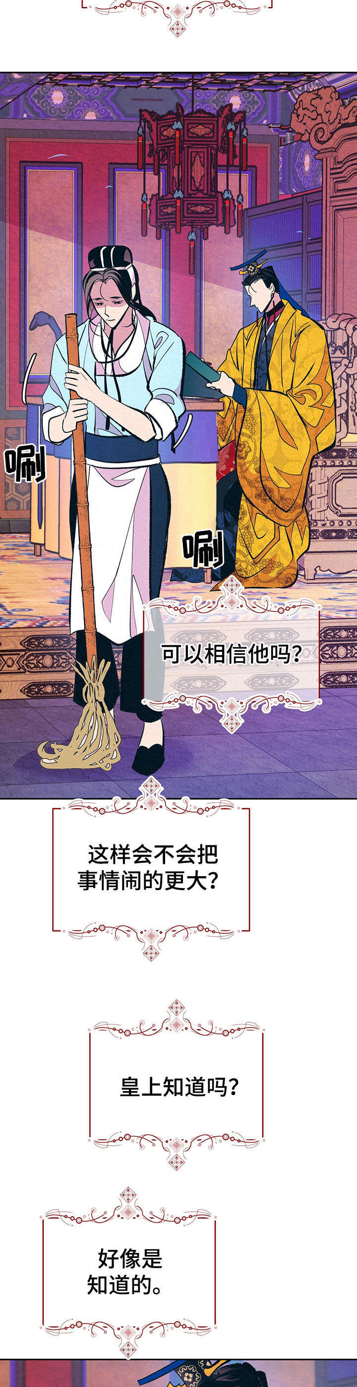 第13话14