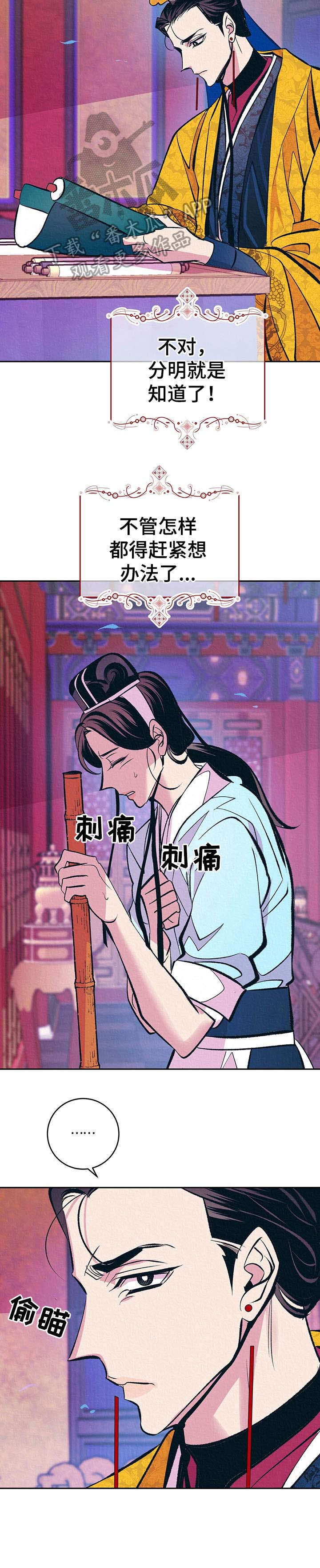 第13话15