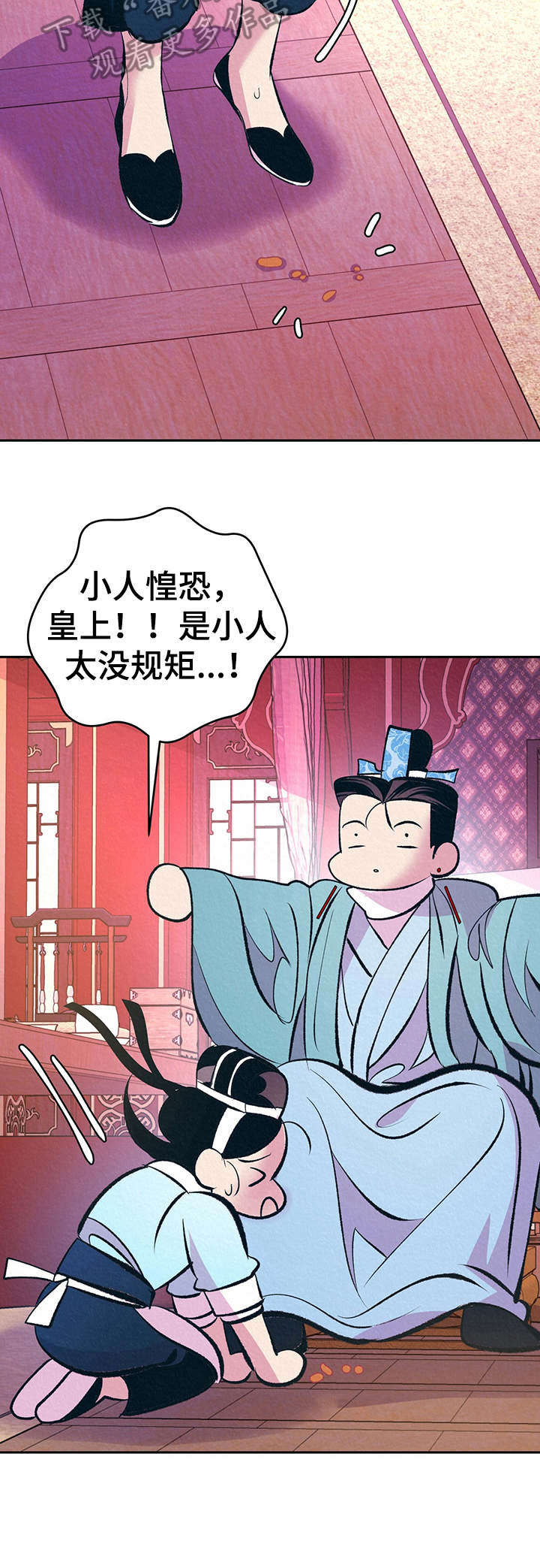 第13话3