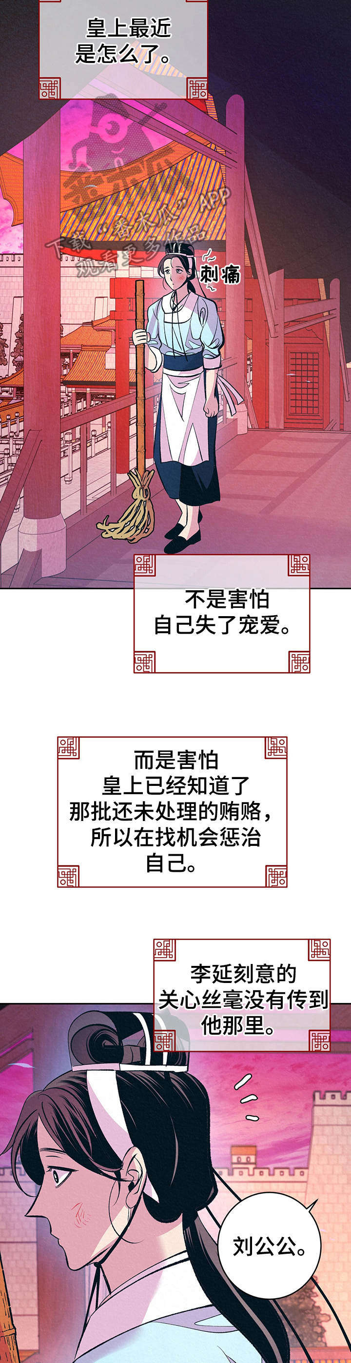第13话5