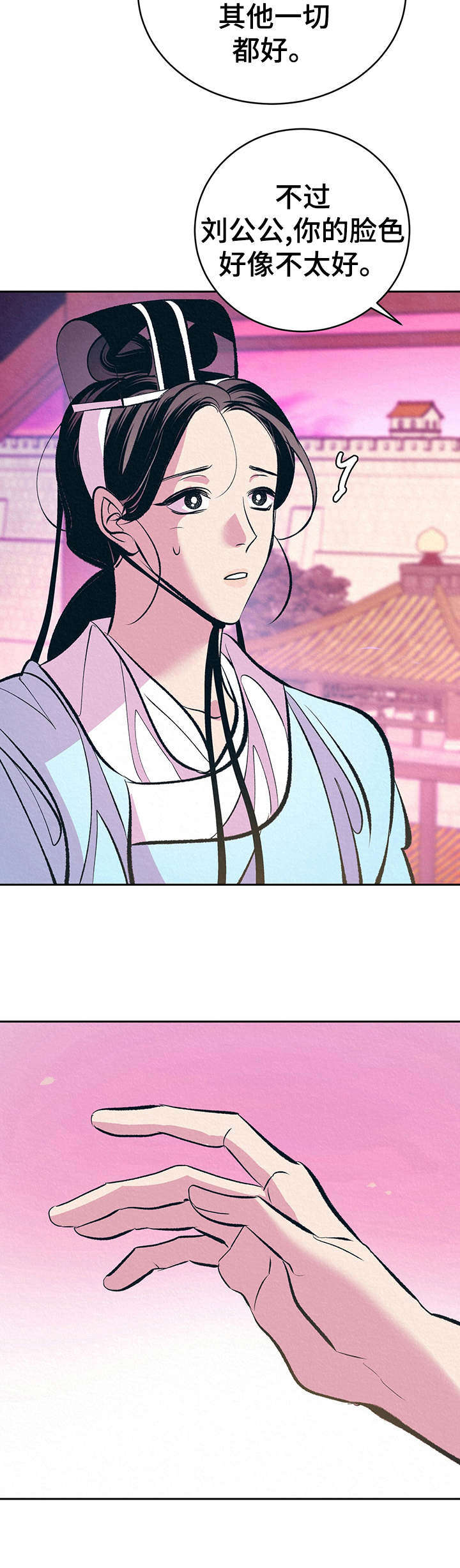 第13话7