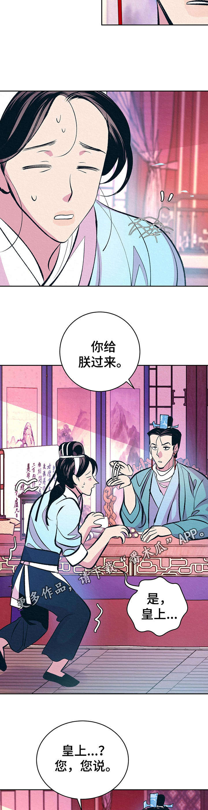第12话5